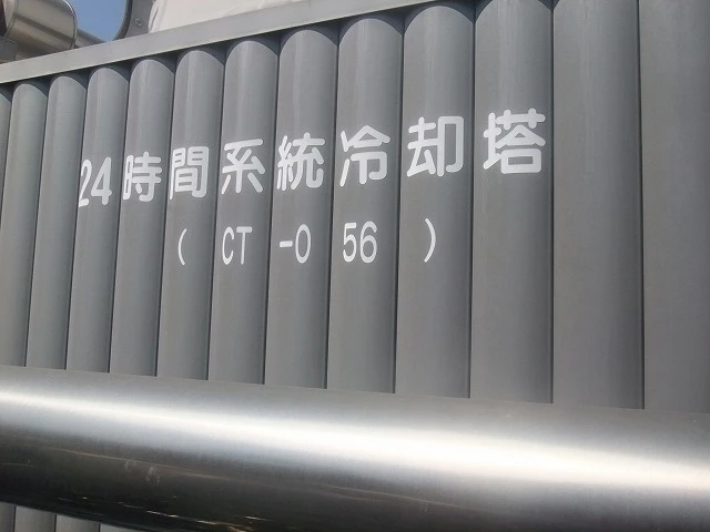 整備作業のステップ